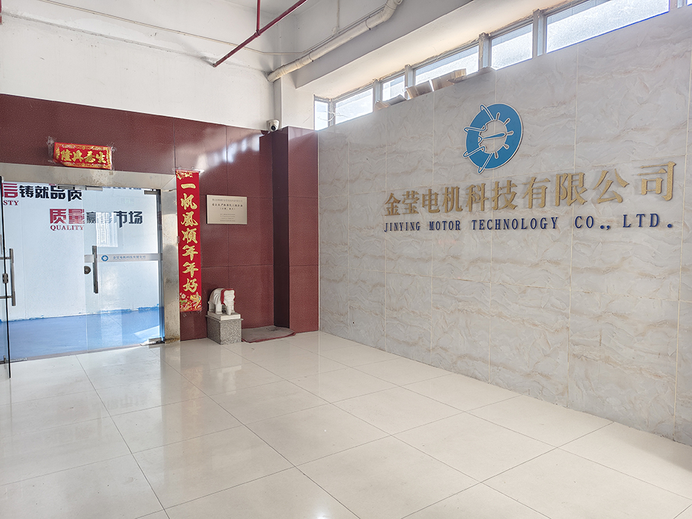金莹电机科技